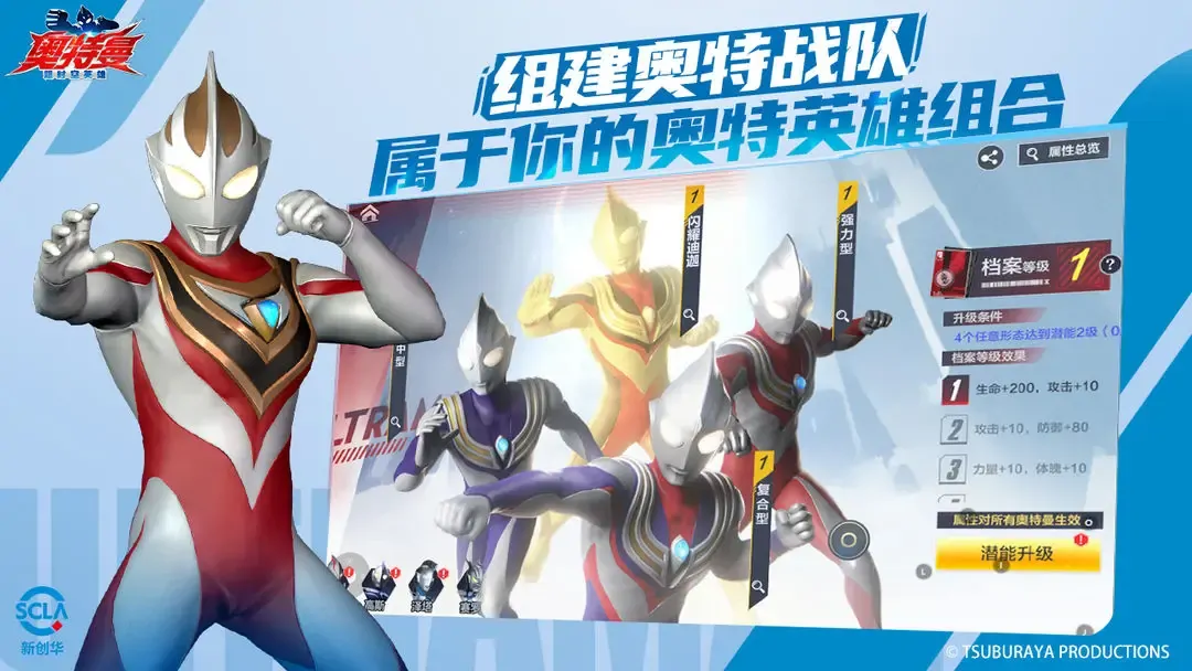 探秘奥特曼超时空英雄五帝王究竟怎么样，这里有详细介绍 
