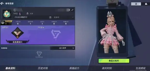 远光84id怎么起,远光84id要求