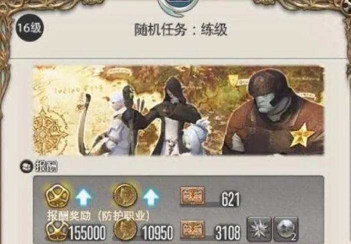 最终幻想14水晶世界前期攻略,FF14手游新手开荒怎么做