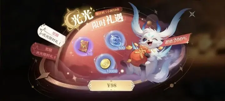 想知道斗罗大陆猎魂世界氪不氪金？深度解析氪度情况 