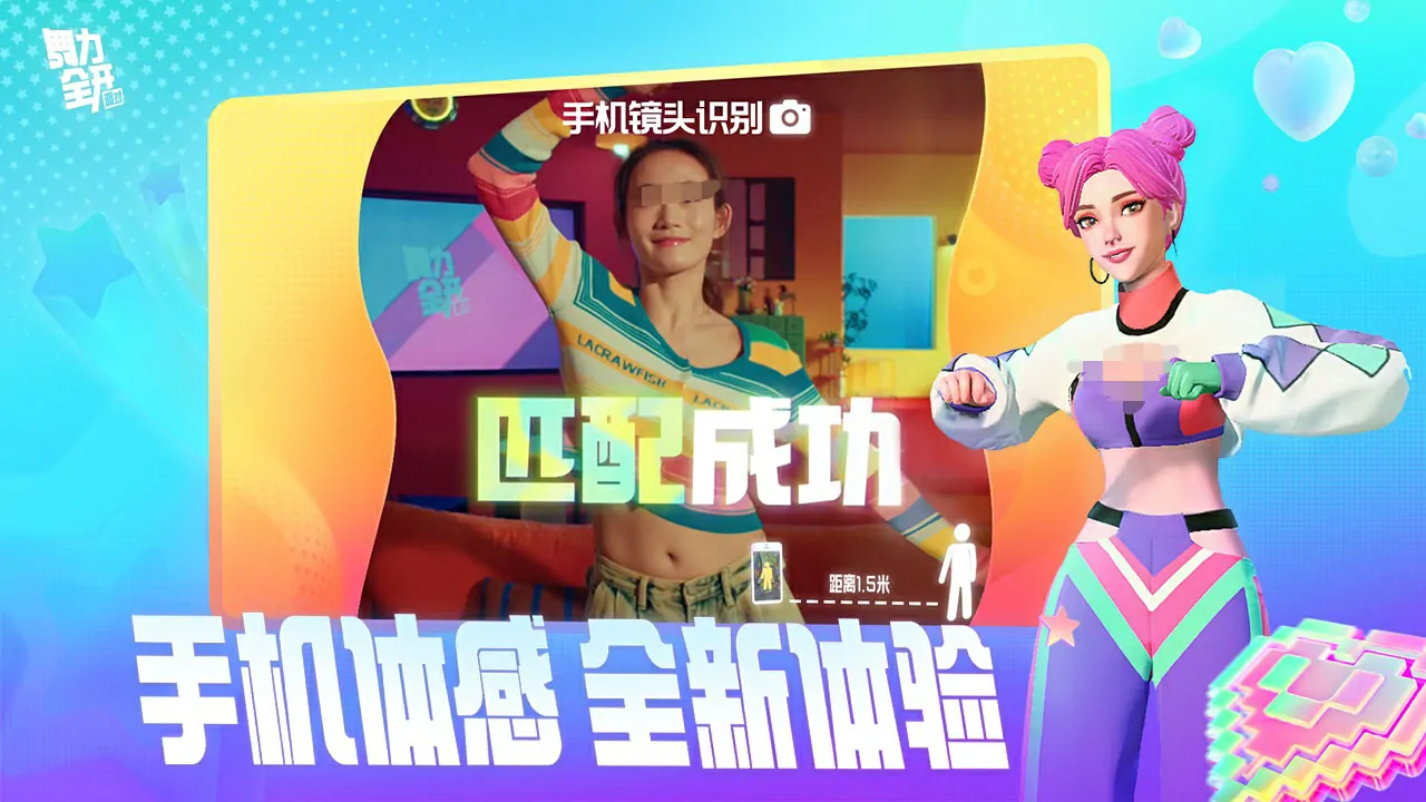 舞力全开派对上线时间是什么时候,舞力全开派对最新公测日期预测