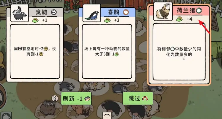 猫神牧场最强阵容推荐,猫神牧场好用的玩法流派分享