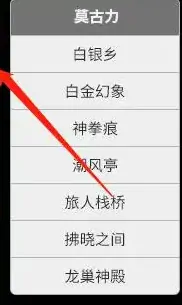 最终幻想14水晶世界哪个区人多,ff14手游区服推荐