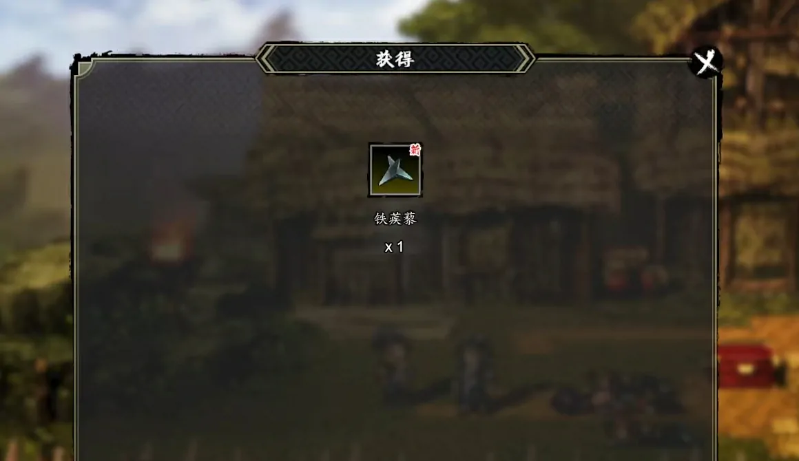 逸剑风云决山贼宝藏选什么,逸剑风云决手机版宝藏三选一攻略