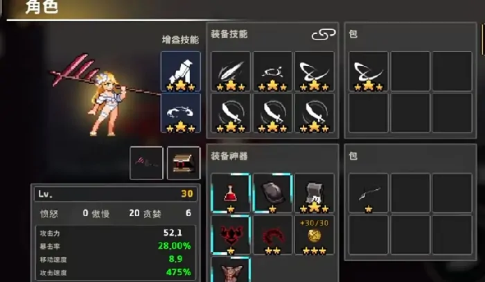 疾风骑士诅咒圣物获取攻略 隐藏方法大公开