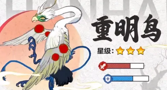 指间山海后羿有哪些特点 指间山海后羿特点解析