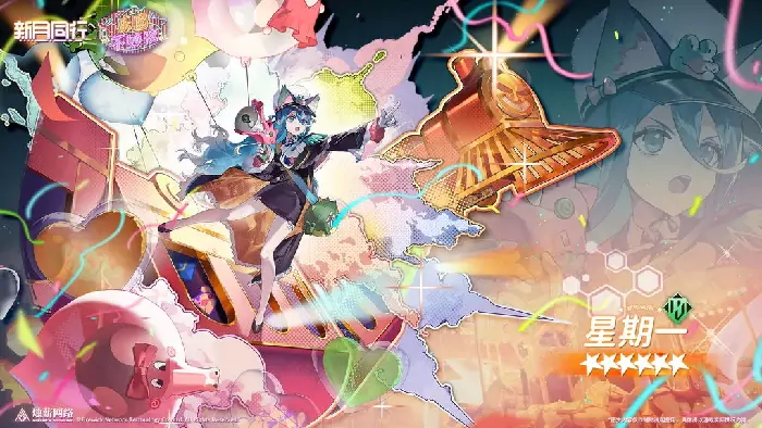 新月同行星期一怎么玩,新月同行星期一技能玩法介绍