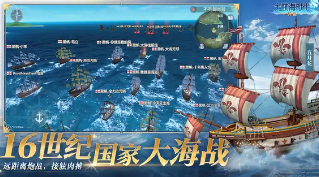大航海时代转职攻略：角色进阶秘籍大公开