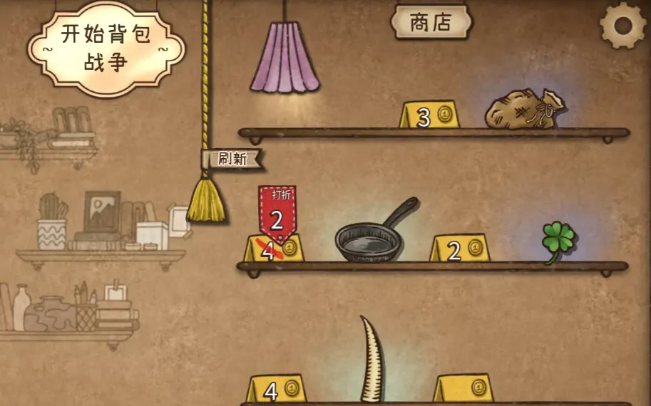 背包乱斗图鉴分享,背包乱斗手游物品图鉴一览