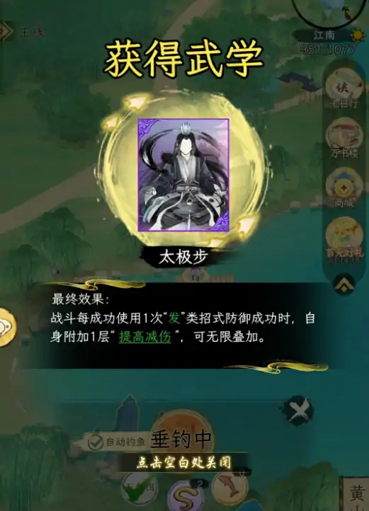 华夏千秋功法怎么获得,华夏千秋功法获取攻略