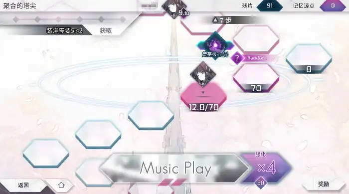 Arcaea游戏道具有哪些,Arcaea游戏道具怎么获得