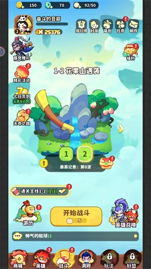 魔宠降临免费版下载,魔宠降临免费版怎么下载