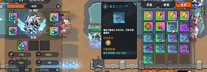 英勇之地手游附灵系统怎么玩,英勇之地手游附灵系统玩法解析