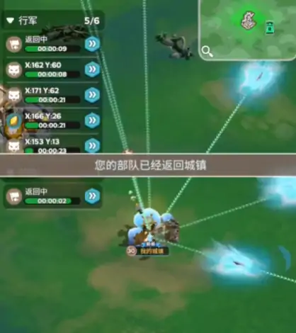奔奔王国讨伐战详细介绍,奔奔王国讨伐战该如何参与