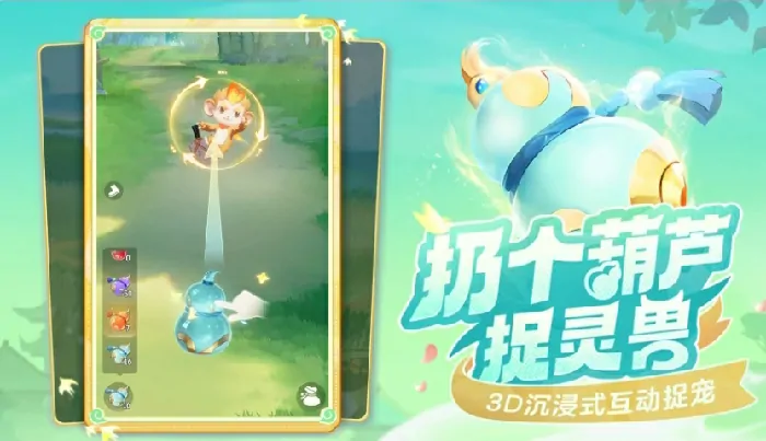 热门！盘点灵兽大冒险里不容错过的强力灵兽