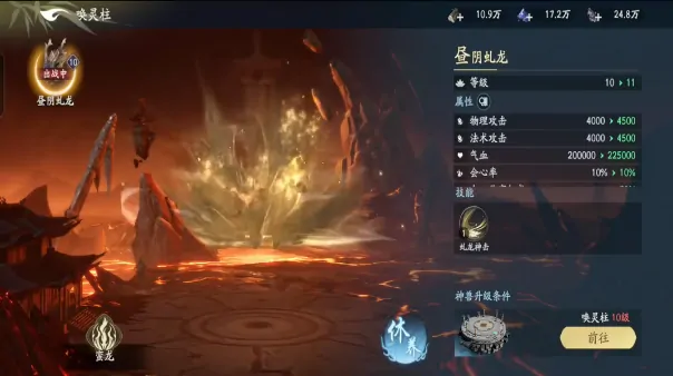 遮天世界提升战力方法,遮天世界怎么提升战力