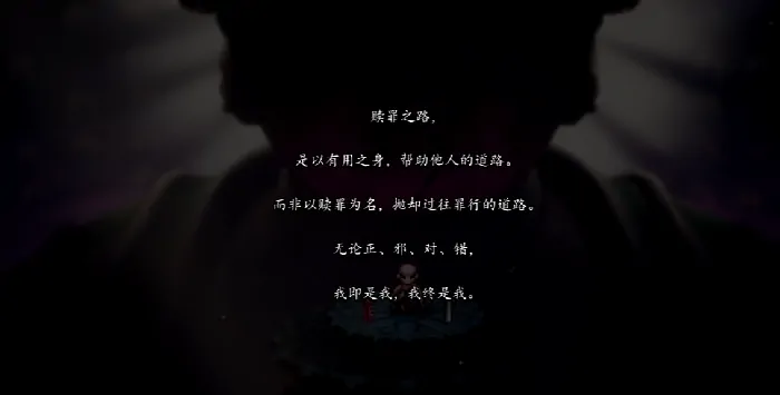 逸剑风云决涤罪僧怎么入队,逸剑风云决手机版涤罪僧入队攻略