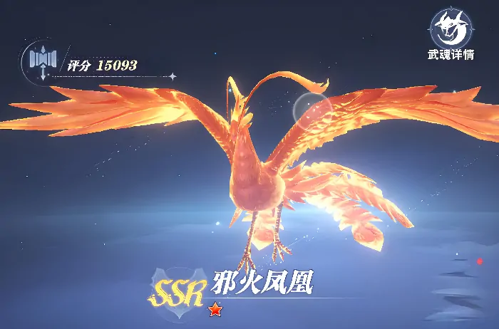 斗罗大陆猎魂世界强攻系武魂有哪些,斗罗大陆猎魂世界攻系武魂排行榜
