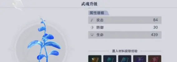 斗罗大陆猎魂世界入学考核怎么做,斗罗大陆猎魂世界入学考核指南