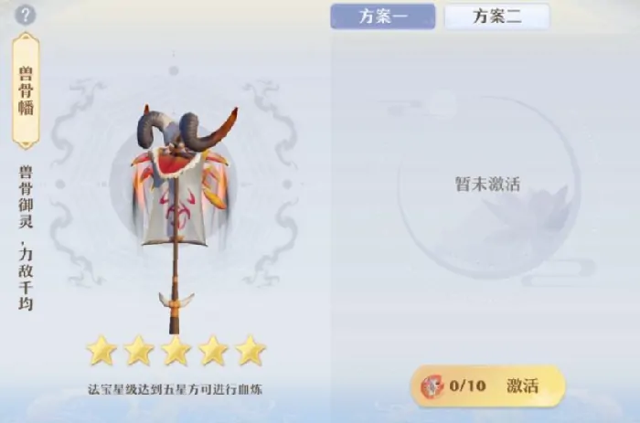 诛仙2手游装备推荐,诛仙2手游装备哪些好