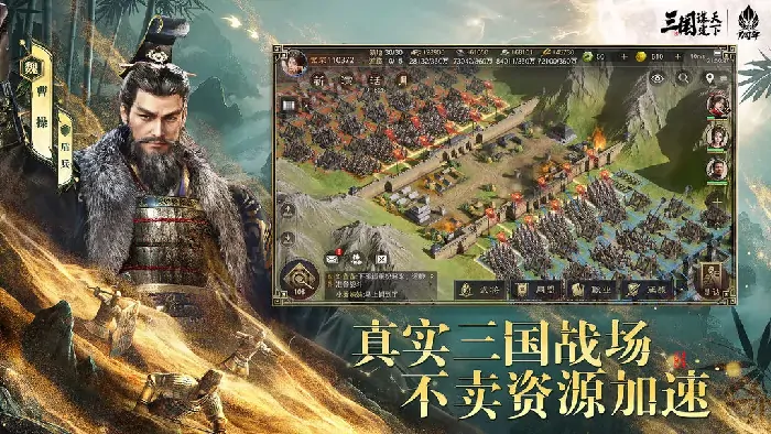 三国谋定天下曹丕实力究竟如何？深度分析来了 