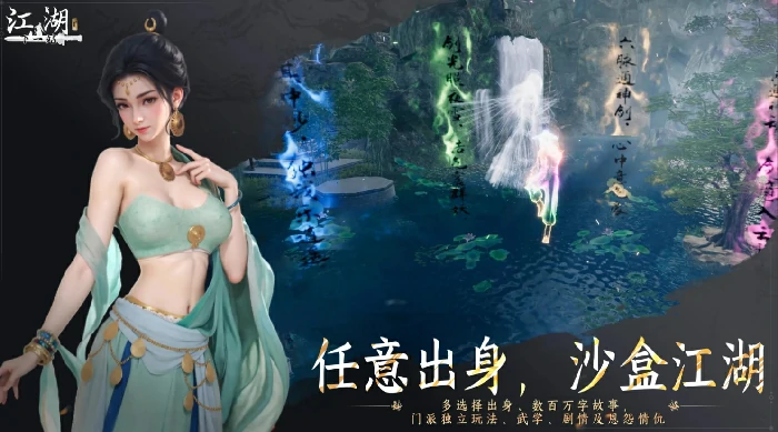下一站江湖2新手必看！超实用开局攻略速Get