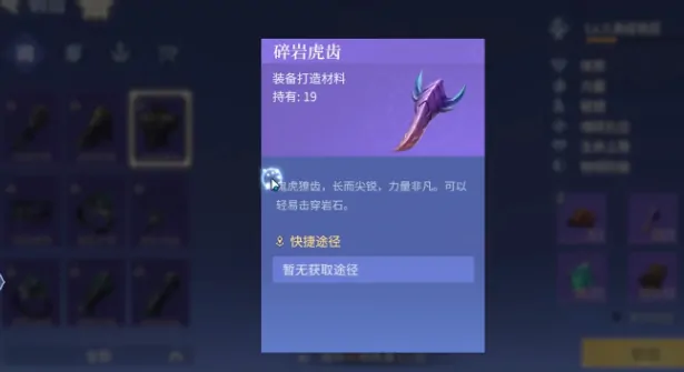 斗罗大陆诛邪传说精炼怎么操作,斗罗大陆诛邪传说精炼操作指南