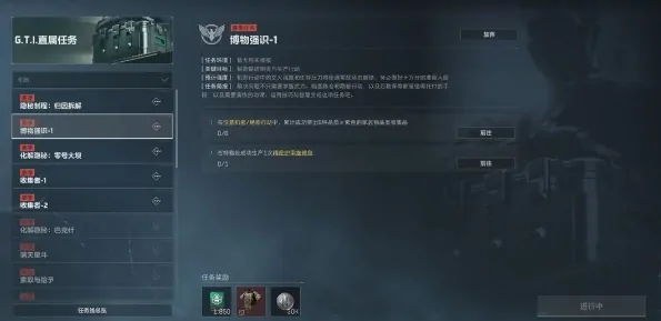 三角洲行动S5赛季3*3任务爆料！多图流看完可打预防针,三角洲行动