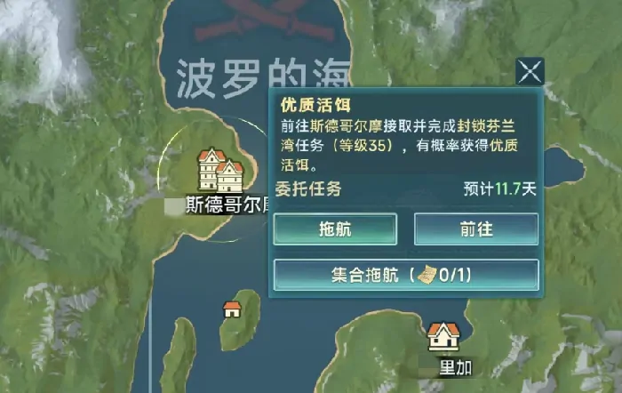 大航海时代传说地图介绍,大航海时代传说地图攻略