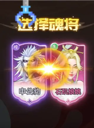 龙神万相神战金将哪个好,龙神万相神战金将推荐