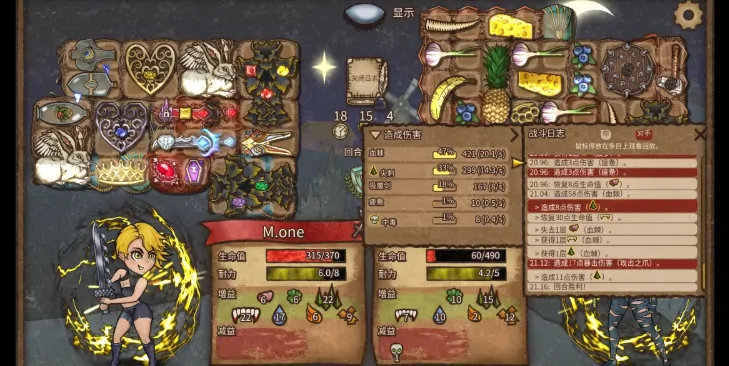 背包乱斗吸魔剑怎么合成,背包乱斗吸魔剑合成攻略