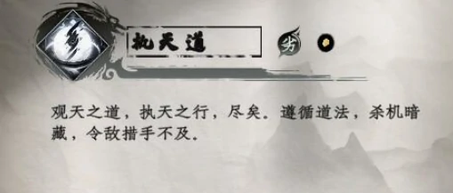 剑宗总决秘籍说明