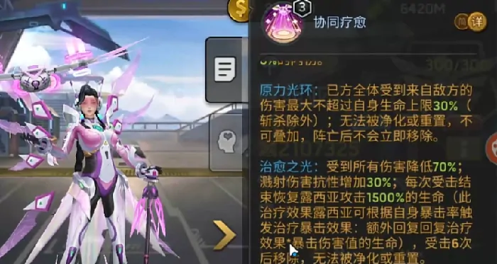明日地平线露西亚怎么样,明日地平线露西亚强度分析