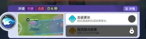 宝可梦大集结水君介绍,宝可梦大集结水君怎么样