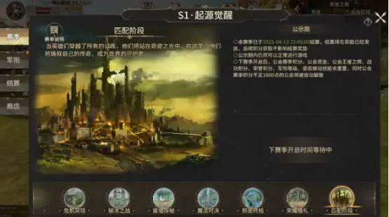 奇迹世界起源暗黑套装怎么获得,奇迹世界起源暗黑套装获取攻略详解