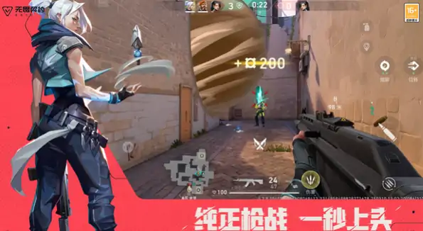 无畏契约手游测试资格如何获取,无畏契约手游测试资格获取方法,无畏契约