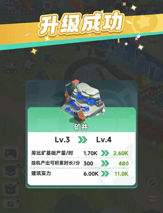 曙光重临训练师怎么升级,曙光重临训练师升级攻略