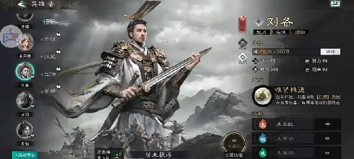 三国天下归心桃园结义队介绍,三国天下归心桃园阵容分享