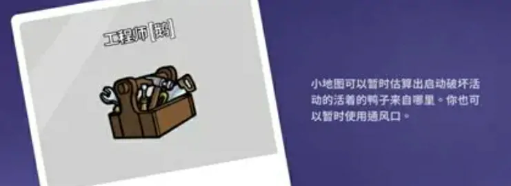 鹅鸭杀有哪些角色,鹅鸭杀阵营角色介绍