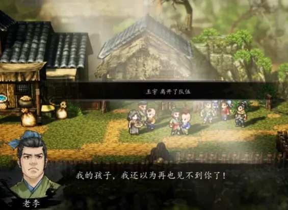 逸剑风云决碗子山三选一怎么选,逸剑风云决手机版碗子山选择推荐