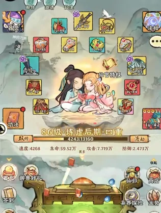 吸血流玩法大揭秘！新手必看全新流派攻略