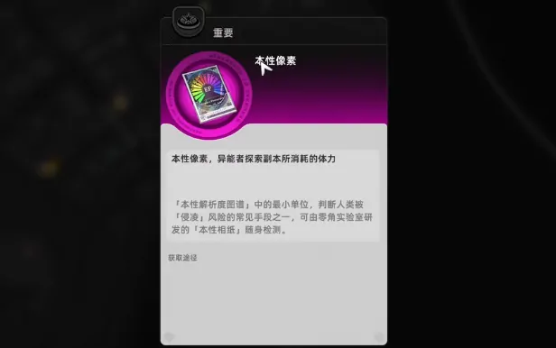 异环是哪个国家的游戏,异环是哪家的
