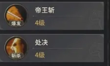奇迹世界起源战士加点方案分享,奇迹世界起源战士加点攻略