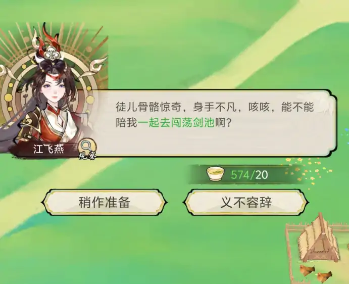 华夏千秋秘境怎么玩,华夏千秋秘境玩法指南
