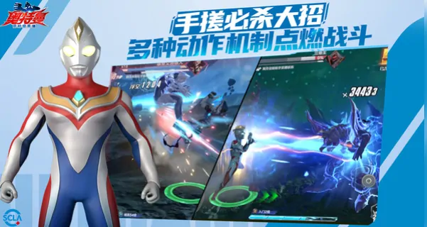 奥特曼超时空英雄什么时候可以玩,奥特曼超时空英雄什么时候上