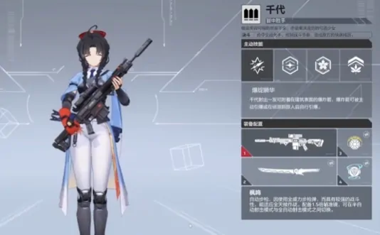 卡拉彼丘千代技能如何操作,卡拉皮丘手游千代技能攻略