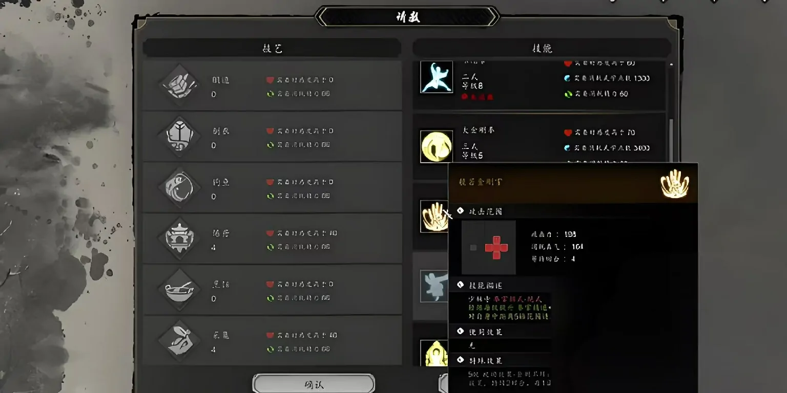 逸剑风云决少林剑决完美怎么玩,逸剑风云决手机版少林剑决玩法分享