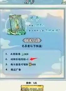 神器传说氪金攻略,神器传说怎么氪金比较好
