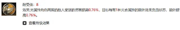二重螺旋全魔之楔一览,二重螺旋魔之楔都有哪些
