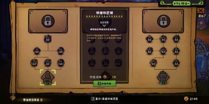 失落城堡2困难模式怎么开,失落城堡2手游难度模式切换攻略